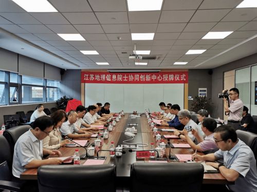 全国测绘学会系统近期要闻回顾