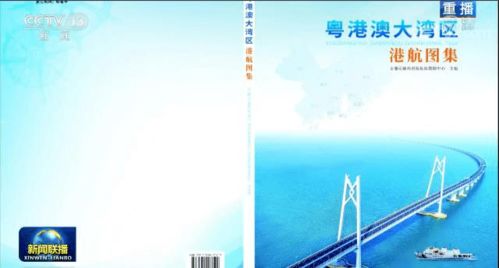 逐梦南海 测绘未来 | 欢迎报考广州海事测绘中心