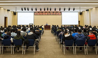 测绘服务强国梦 宋超智在高校作专题报告展望测绘地理信息跨越发展