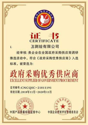 云南河道保洁养护服务企业等级资质申报与测绘服务的重要性